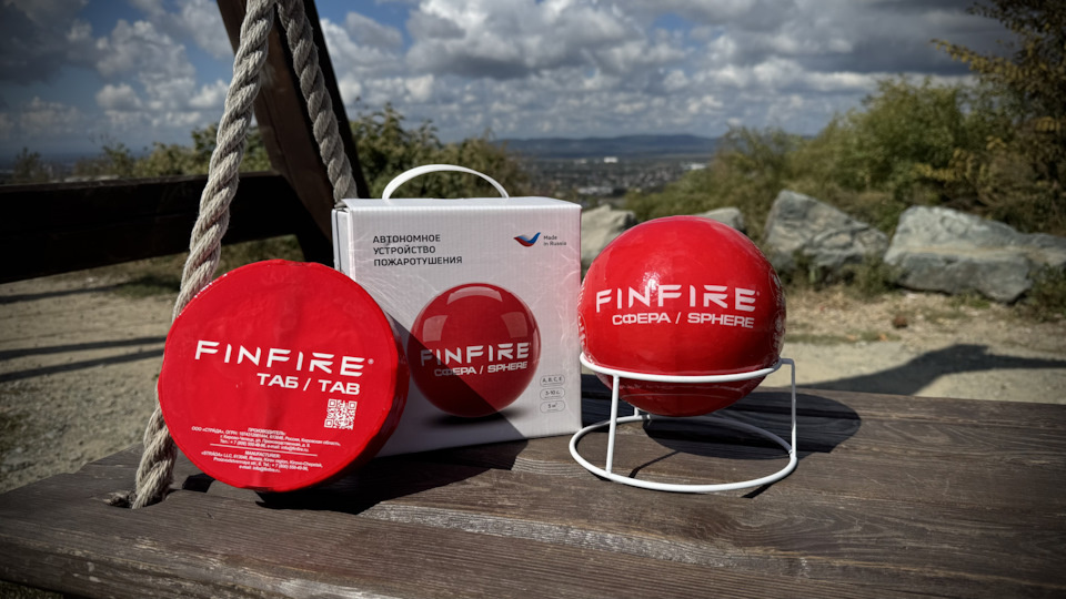 Вот такой набор мы заказывали себе: две сферы и таблетка