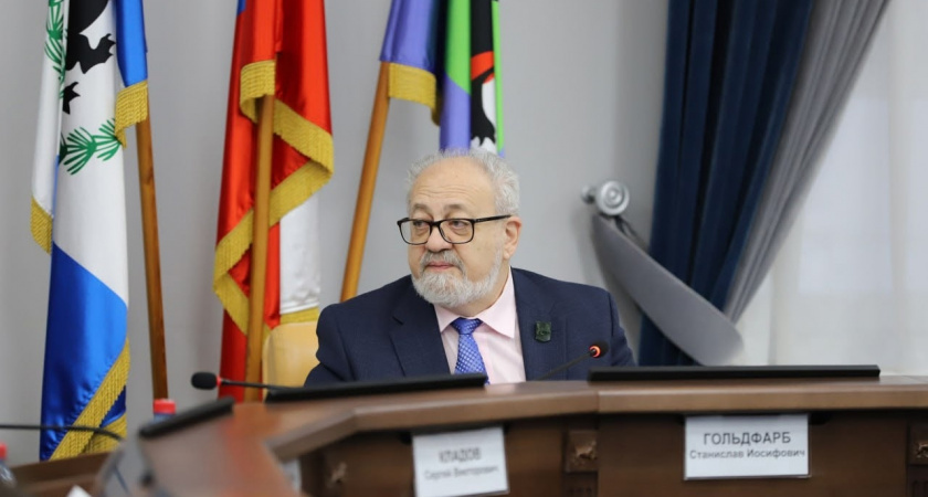    Фото: администрация города Иркутска