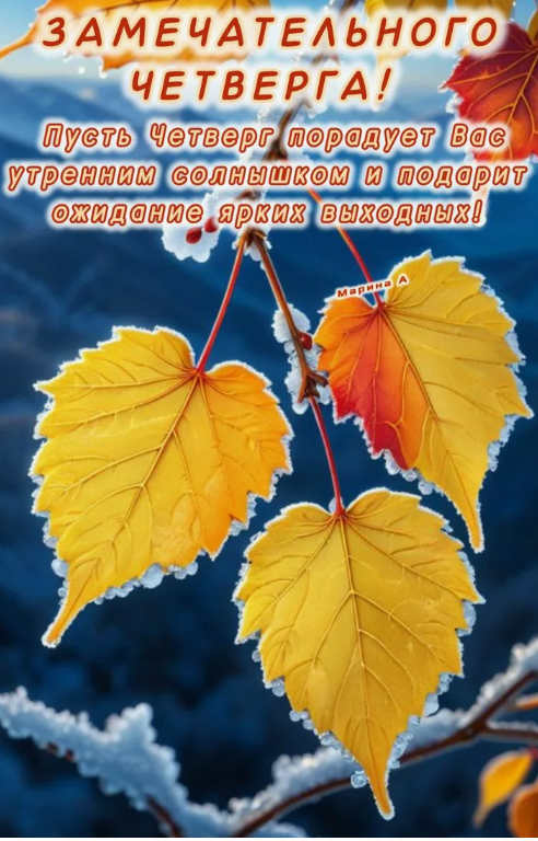 да будет так! :)