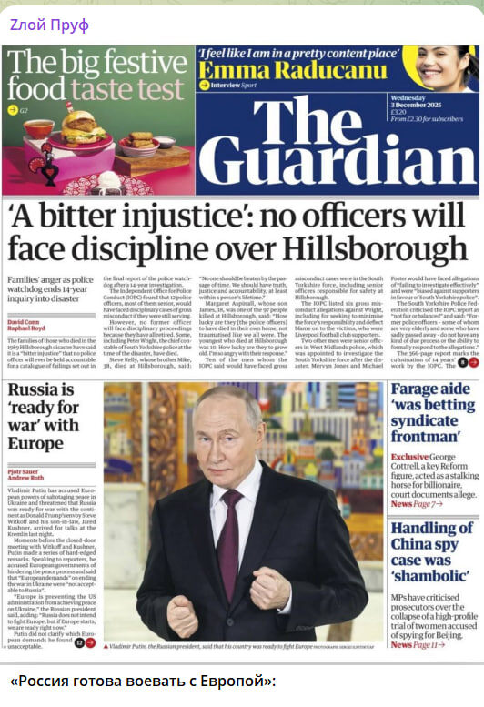    Скриншот канала "Zлой Пруф"