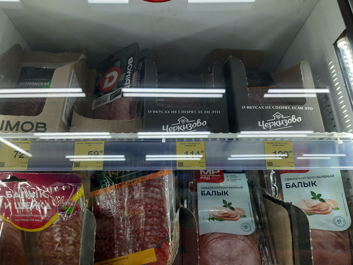 ассортимент