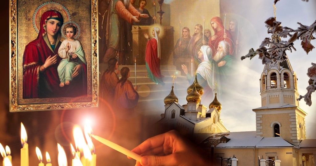 Введение во храм Пресвятой Богородицы: смысл праздника и его место в Рождественском посте