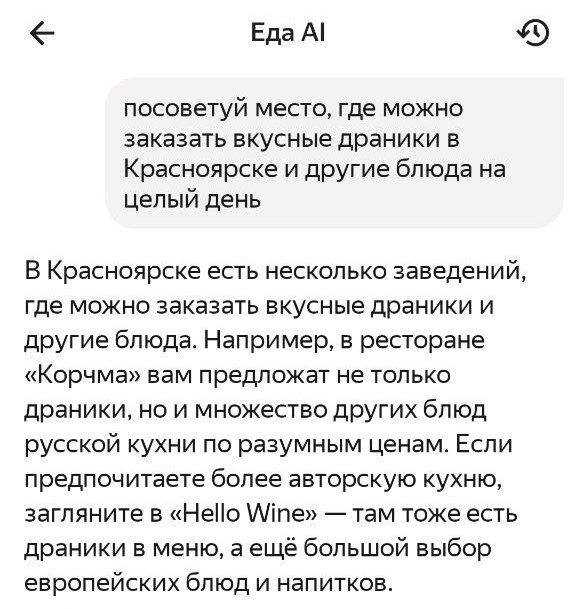    Скриншот: sibnovosti.ru