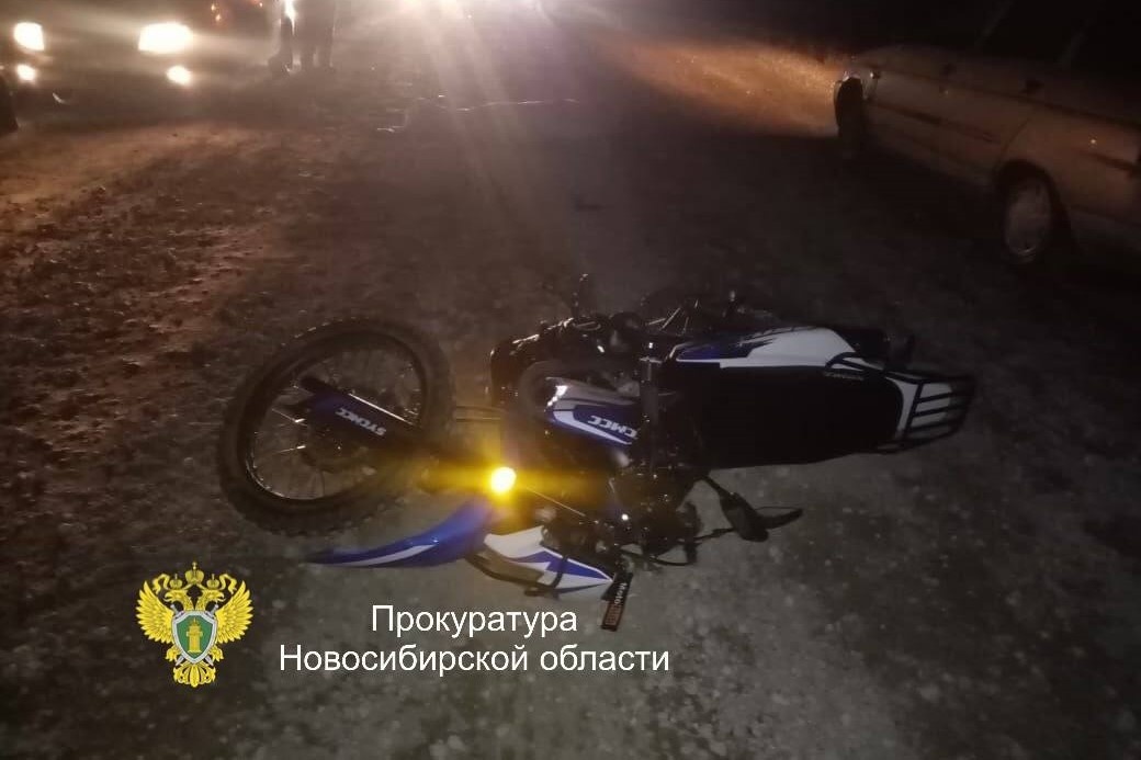    Фото: прокуратура НСО