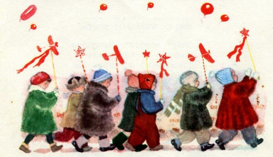 Открытка времен СССР