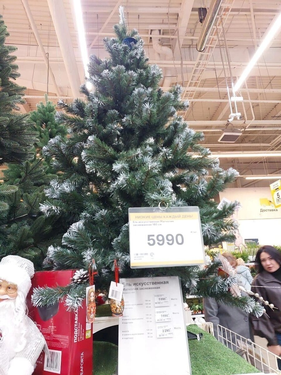    Искусственные елки в Оренбурге   56orb.ru