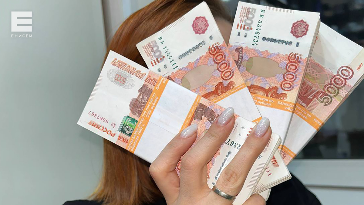     В Красноярске осудили экс-управляющую банка за хищение у клиента 150 млн рублей