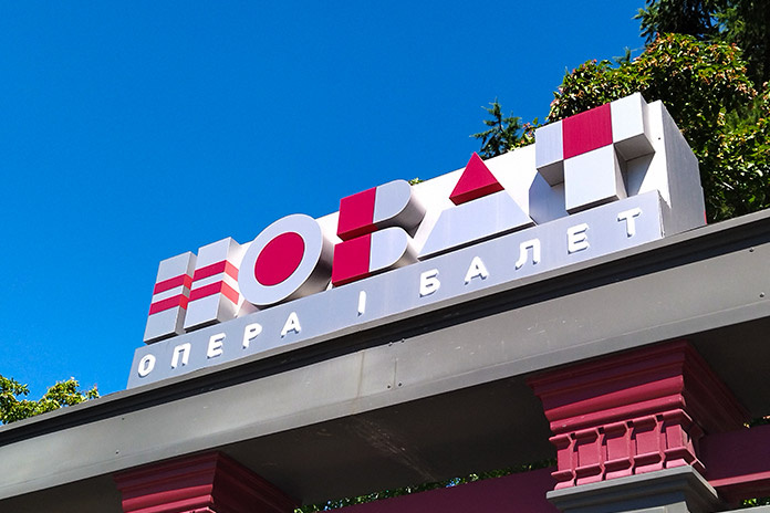    Фото из архива "Континента Сибирь"