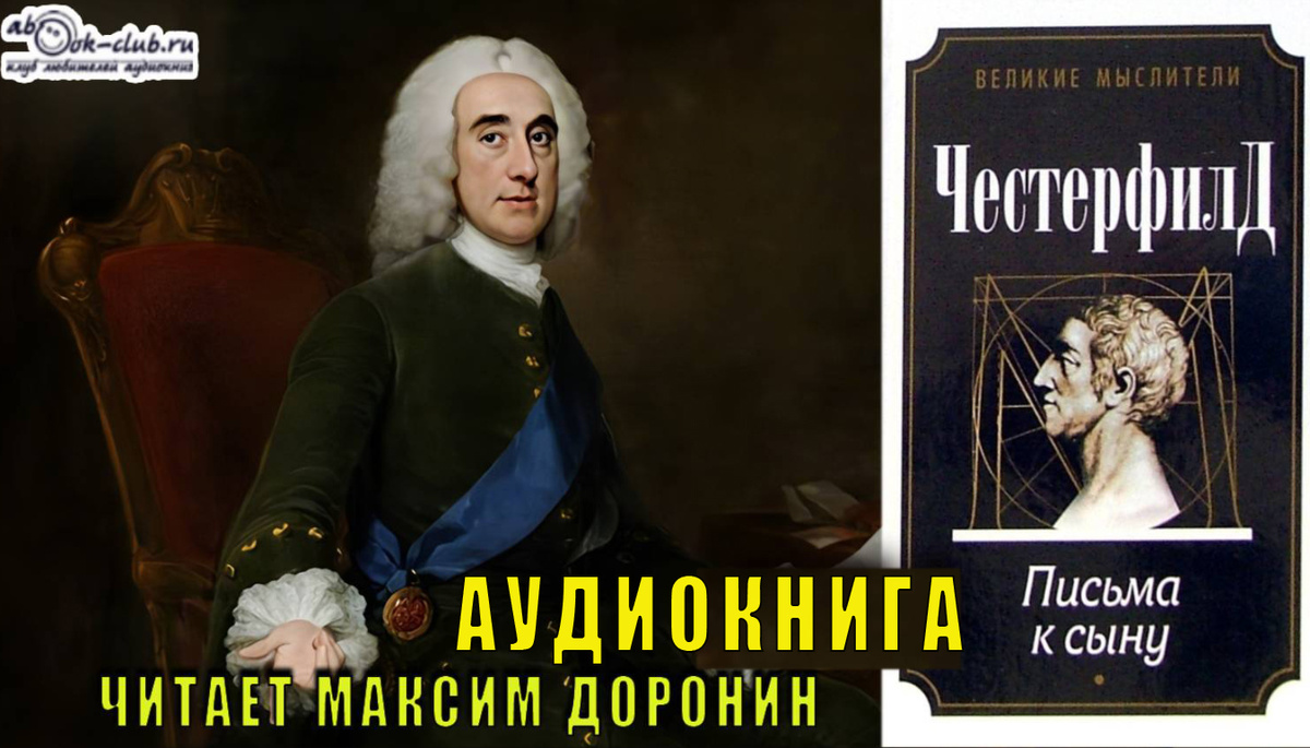 Слушайте на нашем канале: