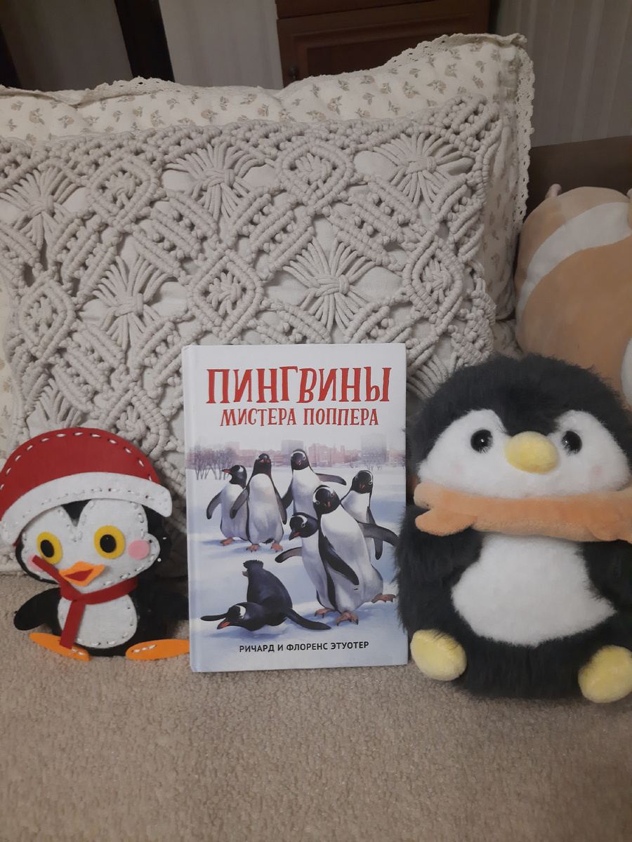 Грета и Капитан Кук