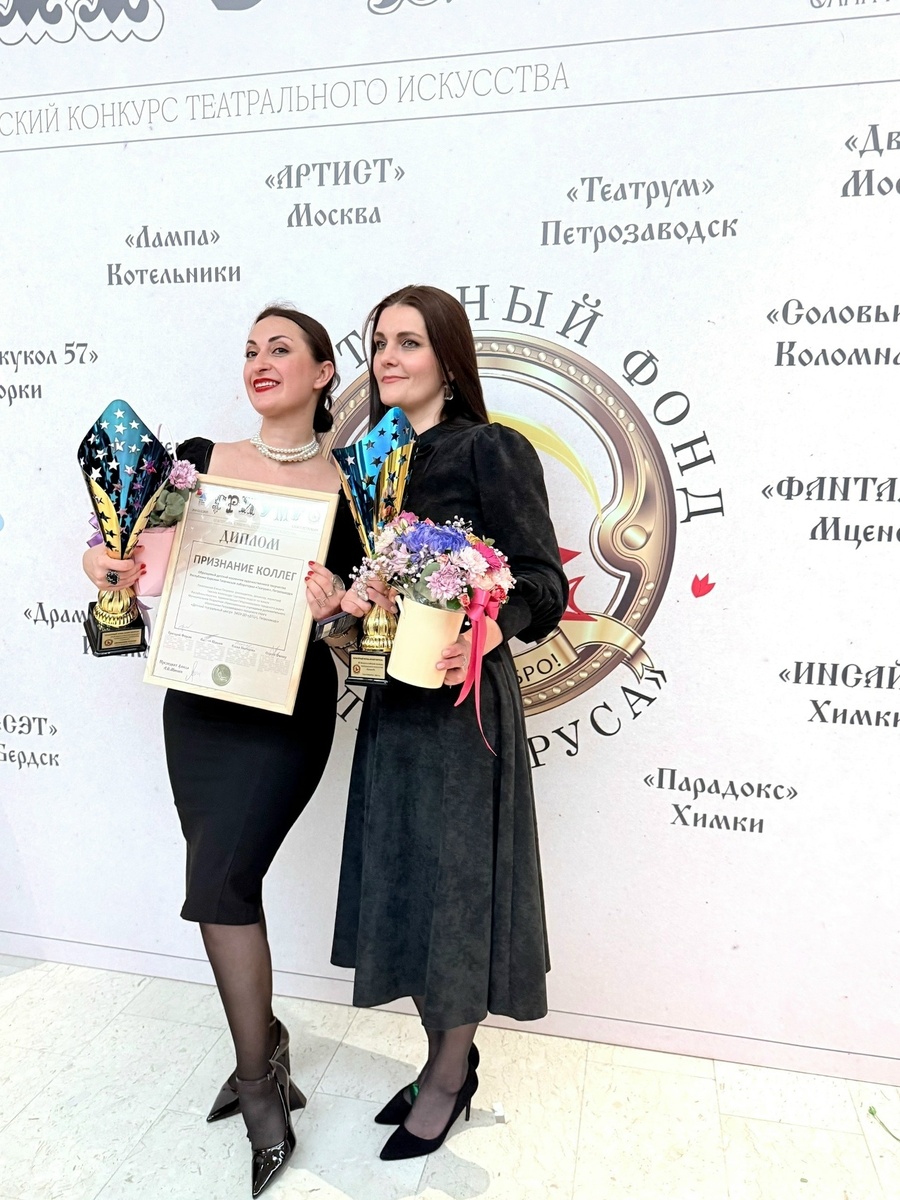    Петрозаводская творческая лаборатория «Театрум» собрала 14 наград на всероссийском конкурсе