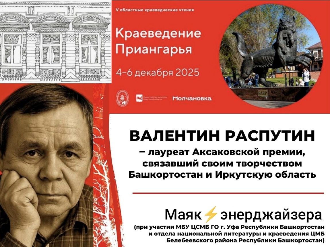 Слайд презентации автора канала