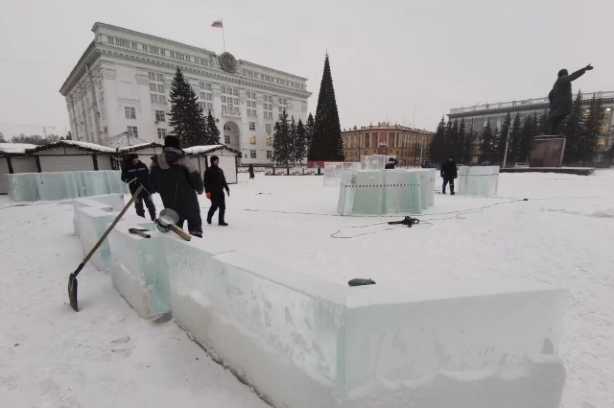    В Кемерове на площади Советов начали строить ледовый городок