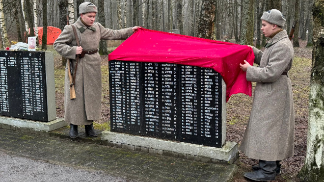 Фото: Поисковое движение России Ленинградская область
