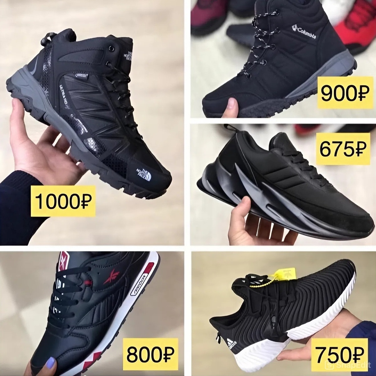 Примеры стабильно продающихся моделей с актуальными закупочными ценами.