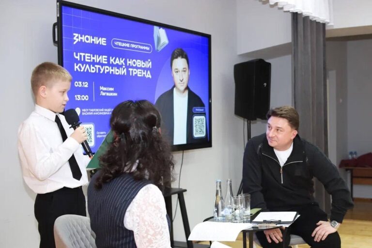    Актёр Максим Лагашкин рассказал оренбургским лицеистам о роли чтения и личной мотивации Оренбуржье