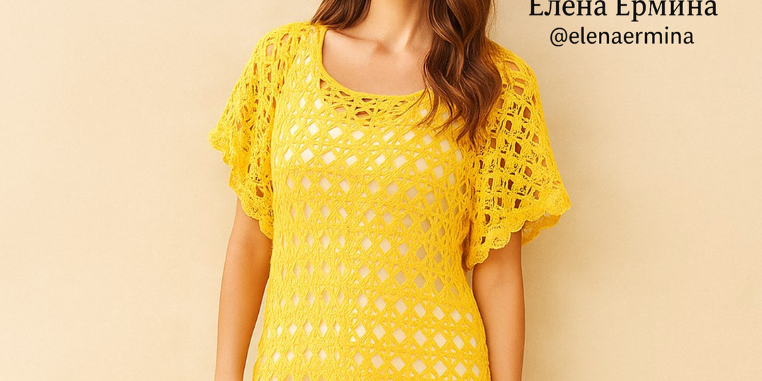 👍Вяжем крючком универсальные, шикарные туники на любой сезон и размер по схемам и видео мастер - классу