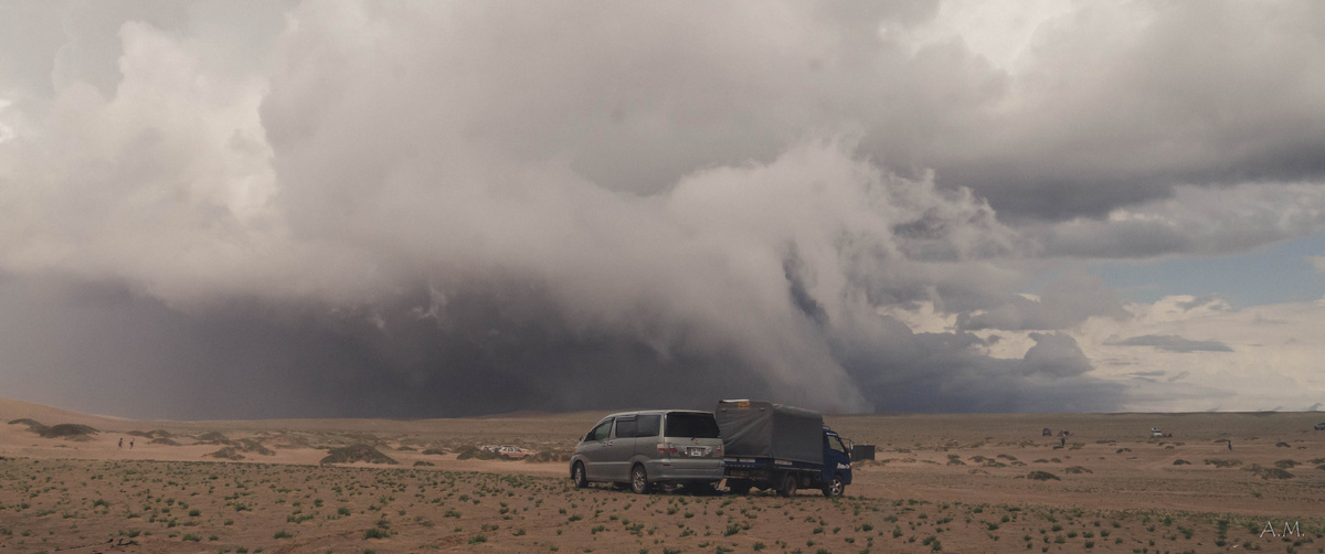 Тучи кружили