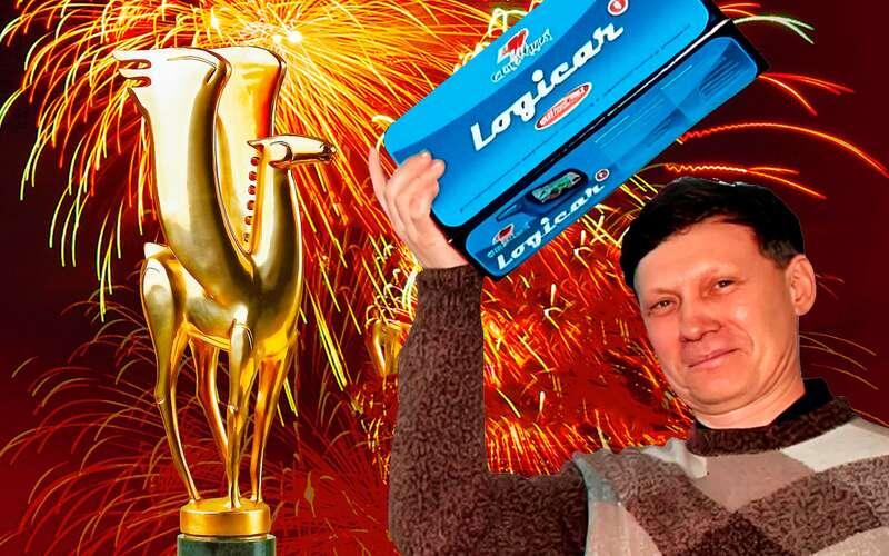    Сергей Жильцов.