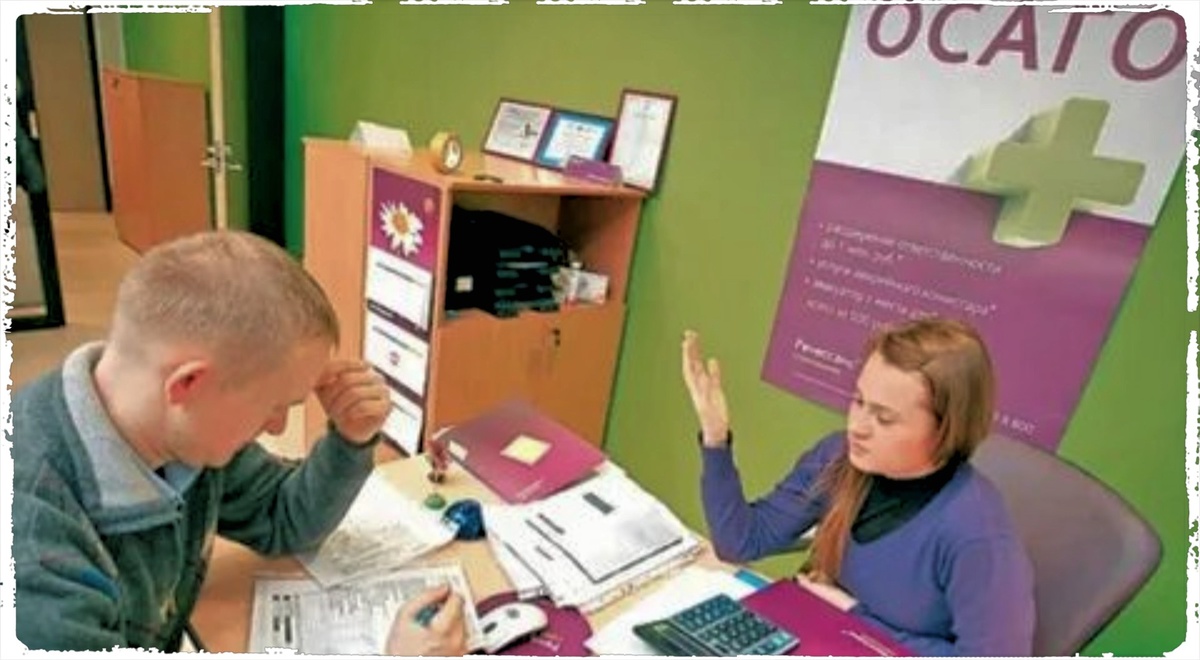 Оформление полиса стало похоже на лотерею, где выигрывает всегда страховая.