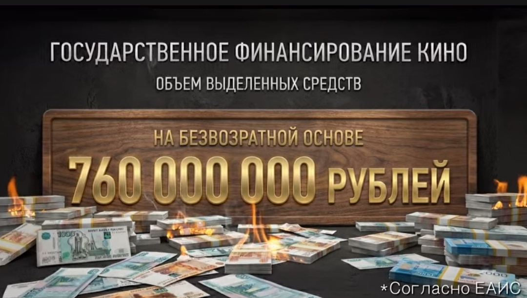 Кадр из обзора