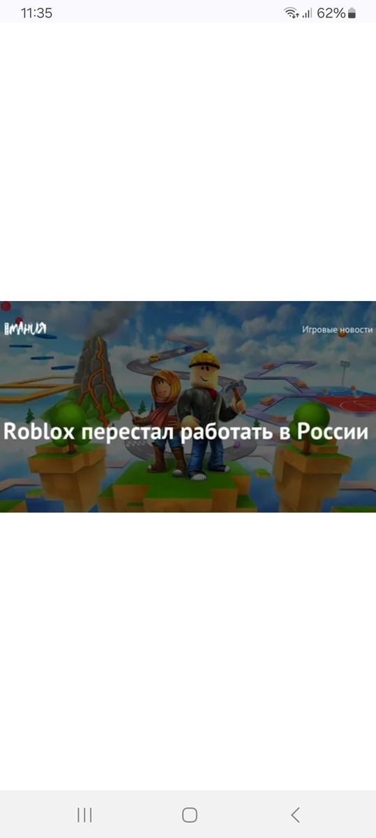 Ничего себе