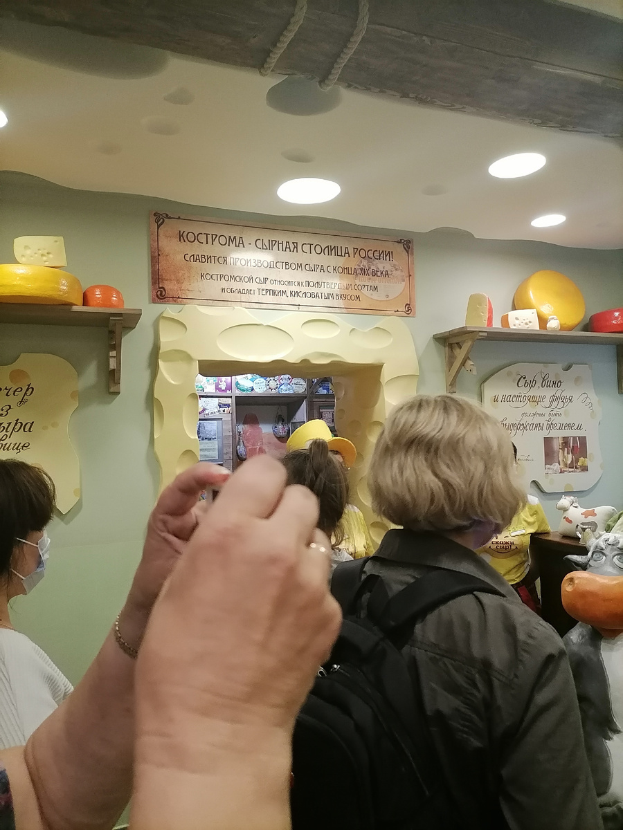 Костромской сыр очень даже интересеный, а в музее вы можете попробовать его! Фото из личного архива.