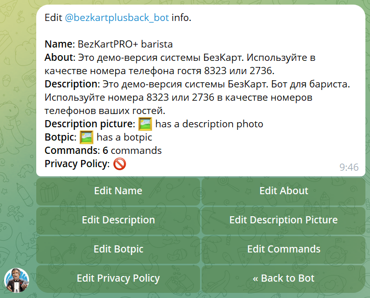 Настройки telegram-бота