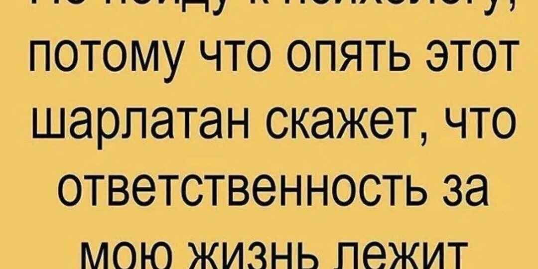 Просто полюби себя