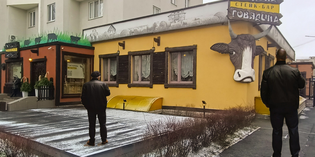 Возвращение в  ресторан на Уралмаше спустя 12 лет - обед в стейк-баре "Жадина Говядина"