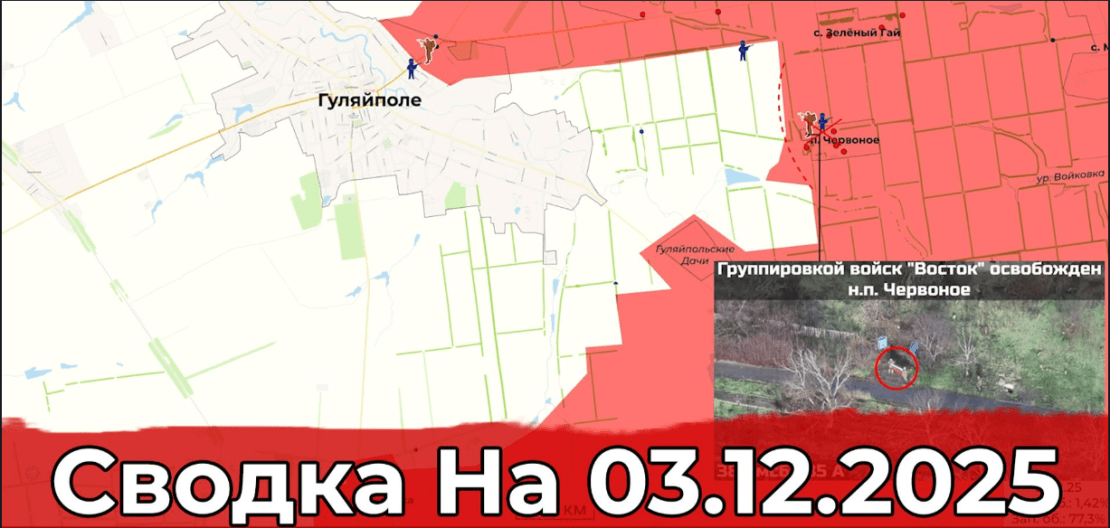 Сводка боевых действий от Оружейного Мастера.