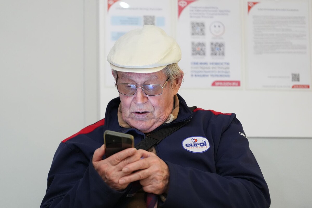     / Источник: © ИЗВЕСТИЯ/Эдуард Корниенко