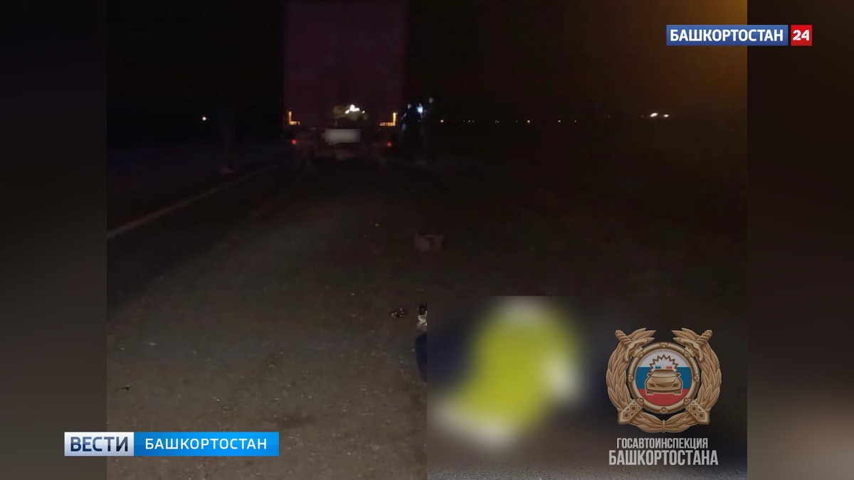    В Абзелиловском районе Башкортостана водитель «ГАЗели» сбил насмерть стоящего на дороге мужчину