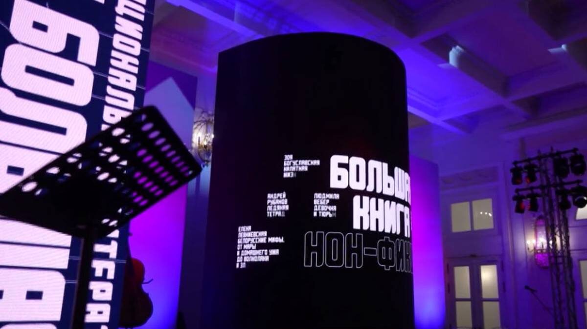    Фото: скриншот / «Известия»