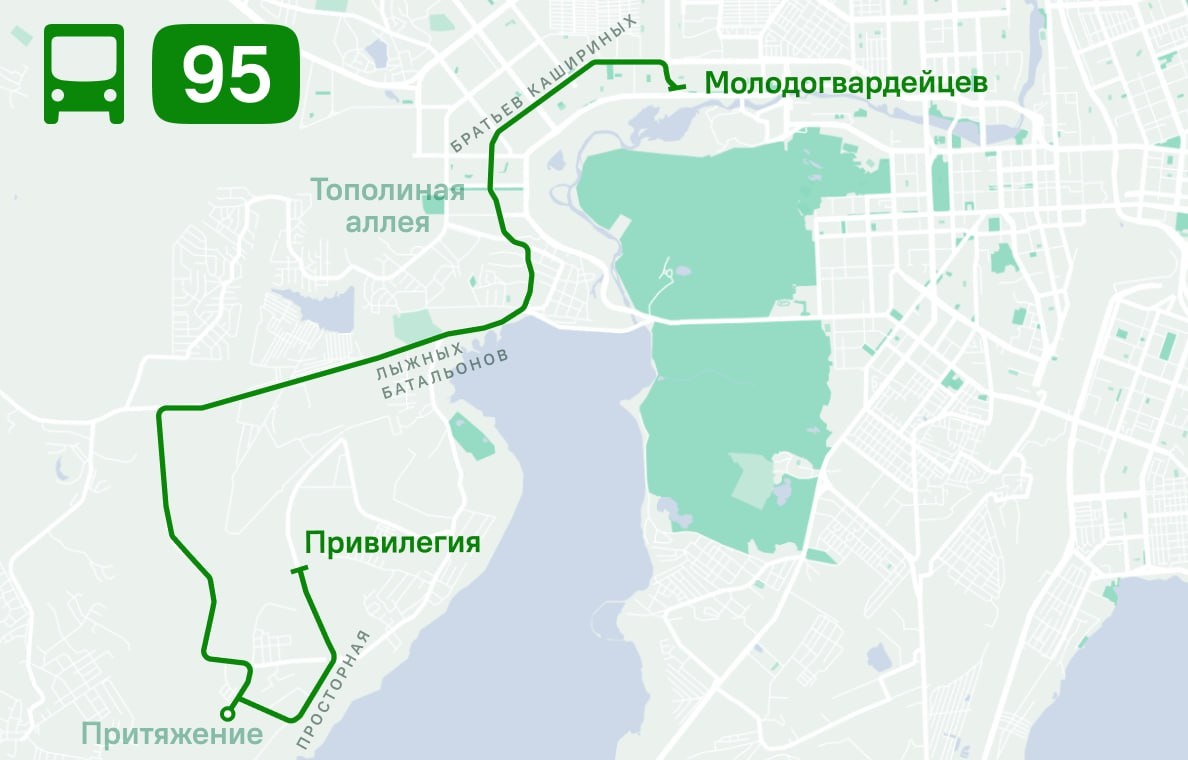 Фото: Телеграм-канал «Челябинский общественный транспорт»