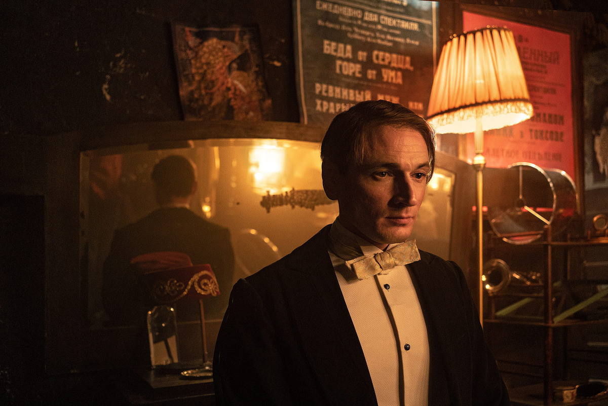 сериал "Вертинский"   2021г