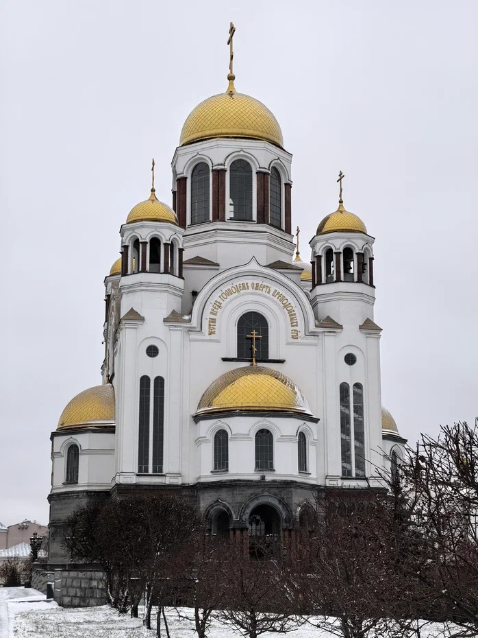 Храм на Крови Екатеринбург Фото автора