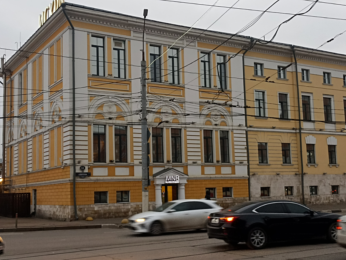 Тула, улица Советская, д.11А