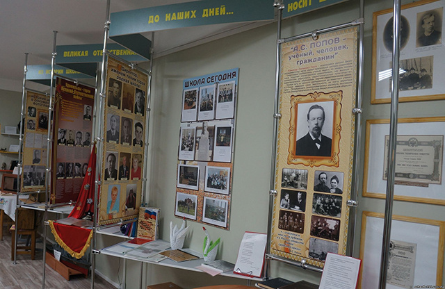 Тверские музеи образовательных организаций в числе лучших в стране