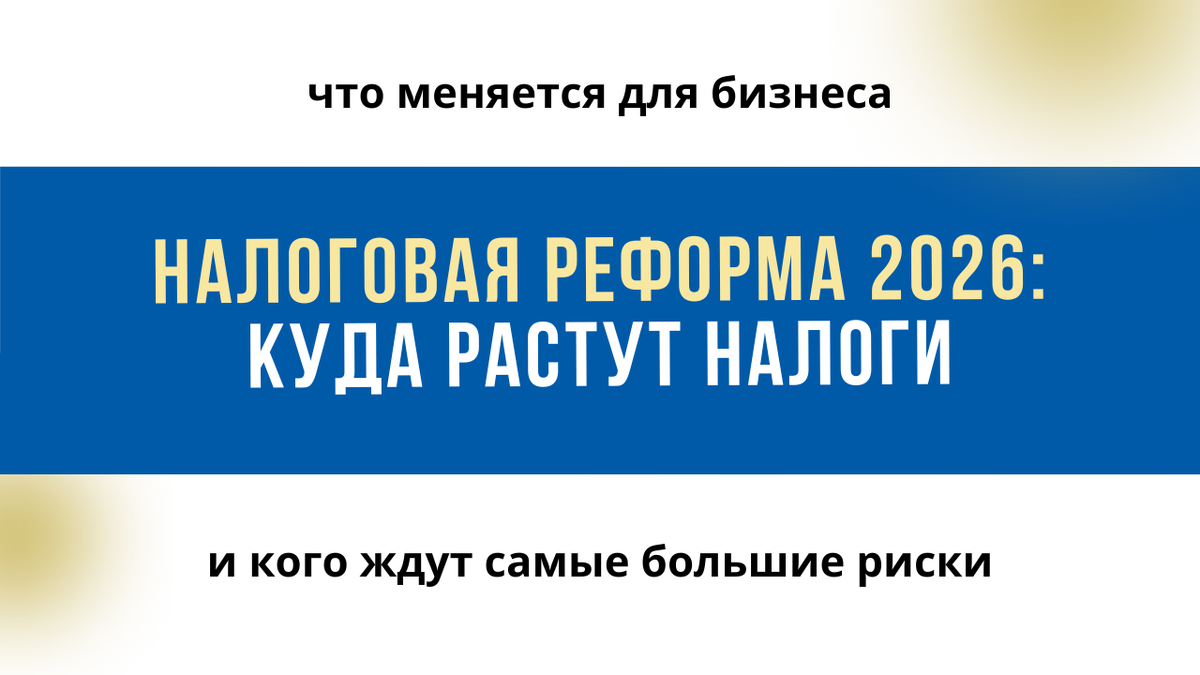 Экспертный разбор с комментариями Оксаны Бутенко