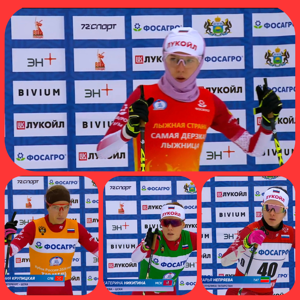 На старте фавориты