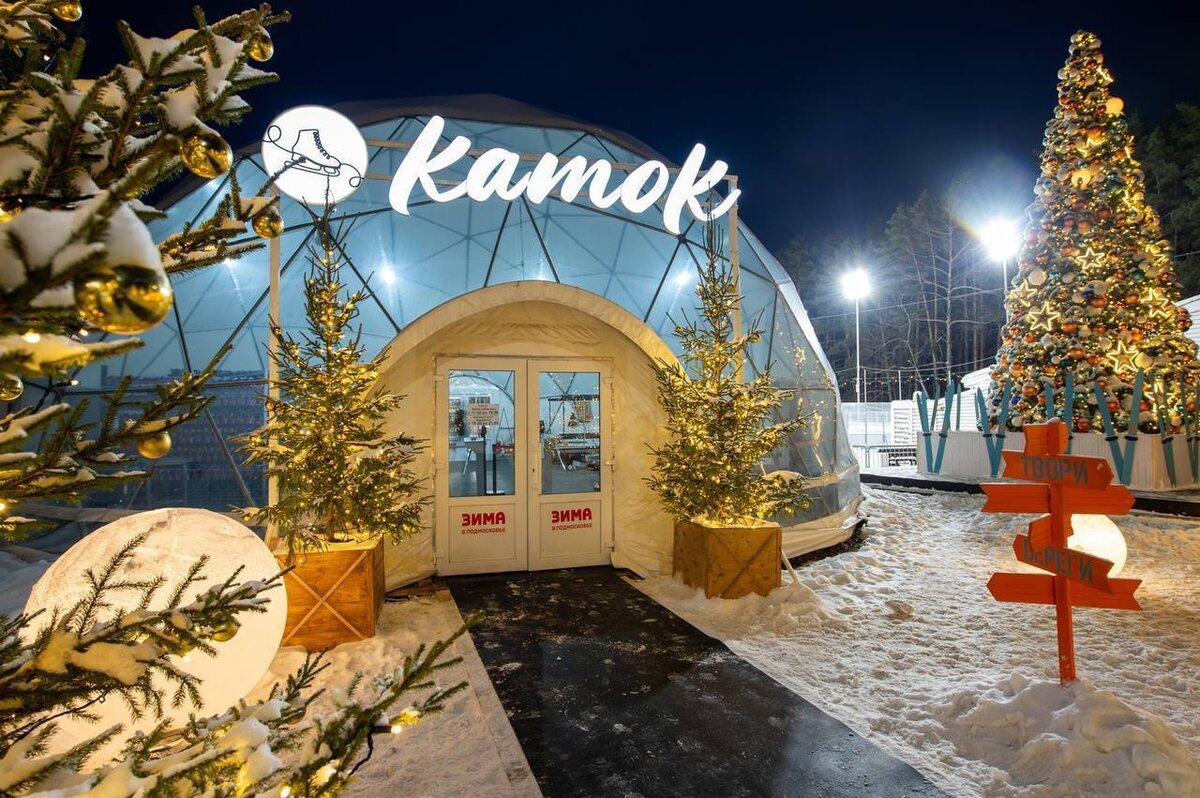 Фото взято с канала "типичное Одинцово" вконтакте