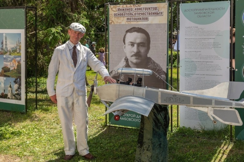 Фото: Виктор Путилин