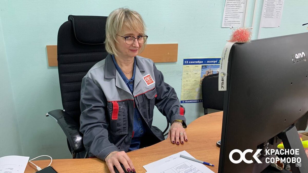 Ольга Сиднева, инженер-программист ( 1 категории ) 