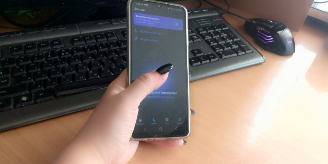 Отключите эти функции на смартфоне, если не хотите сажать батарею и терять данные