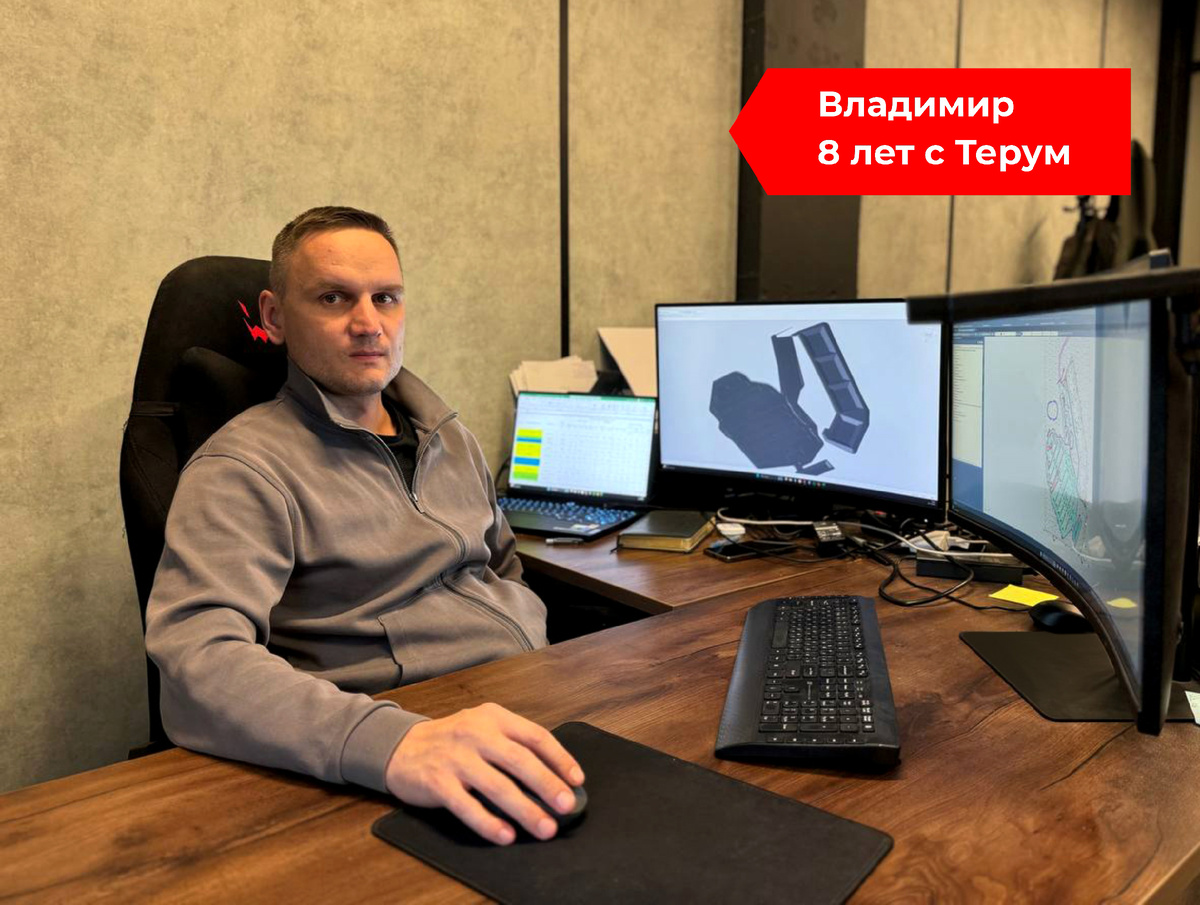 Главный инженер