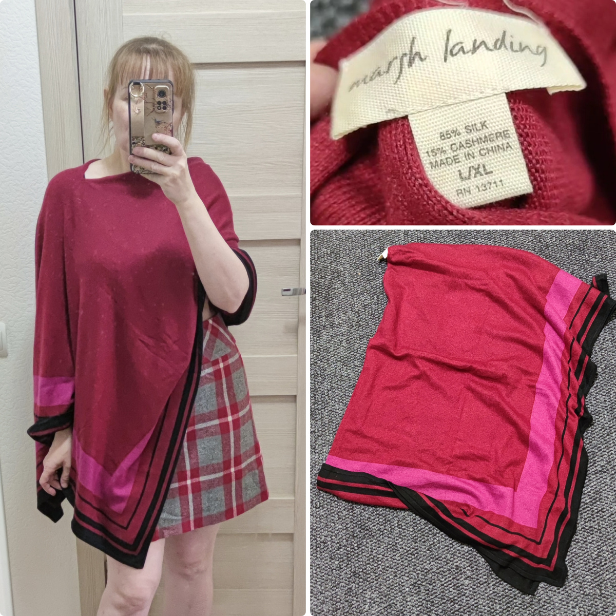 Палантин красивый, цвета тоже ягодные и опять же 🍒🍒🍒🍒🍒