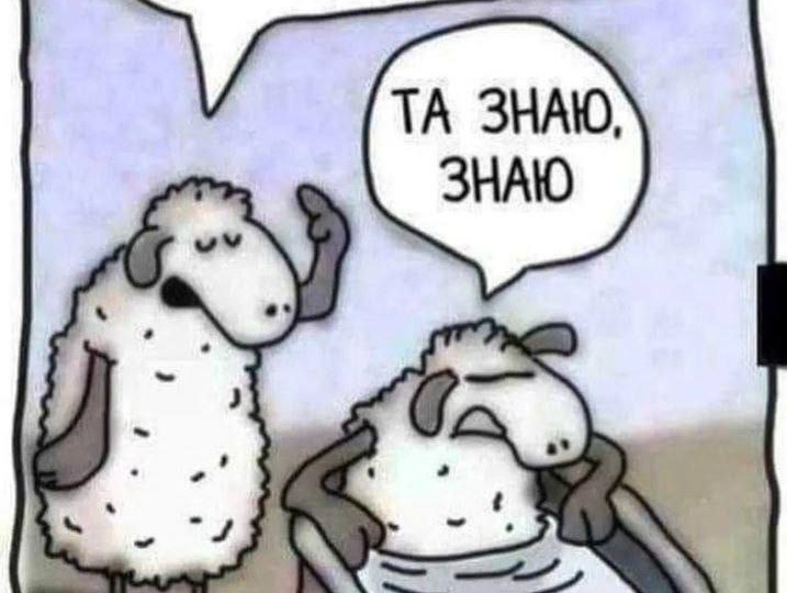 Доделки-переделки