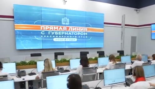     Сотни обращений уже поступили на прямую линию с губернатором Михаилом Котюковым