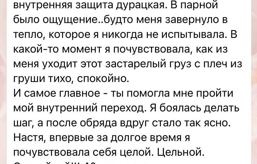 Иногда женщина приходит в баню “просто выдохнуть”… а по факту происходит что-то намного больше